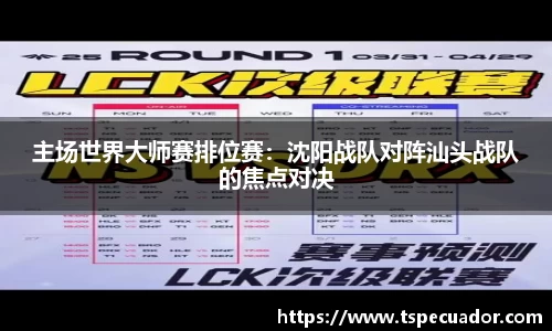 OB电竞电子竞技平台