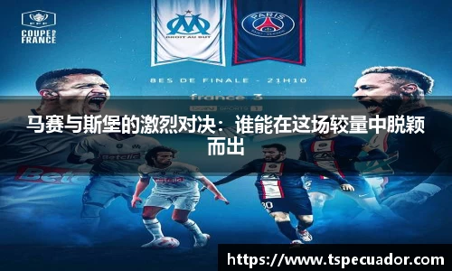 OB电竞电子竞技平台