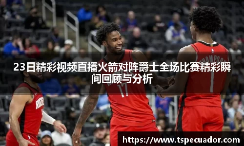 OB电竞电子竞技平台