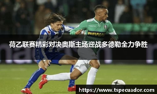 OB电竞官方网站